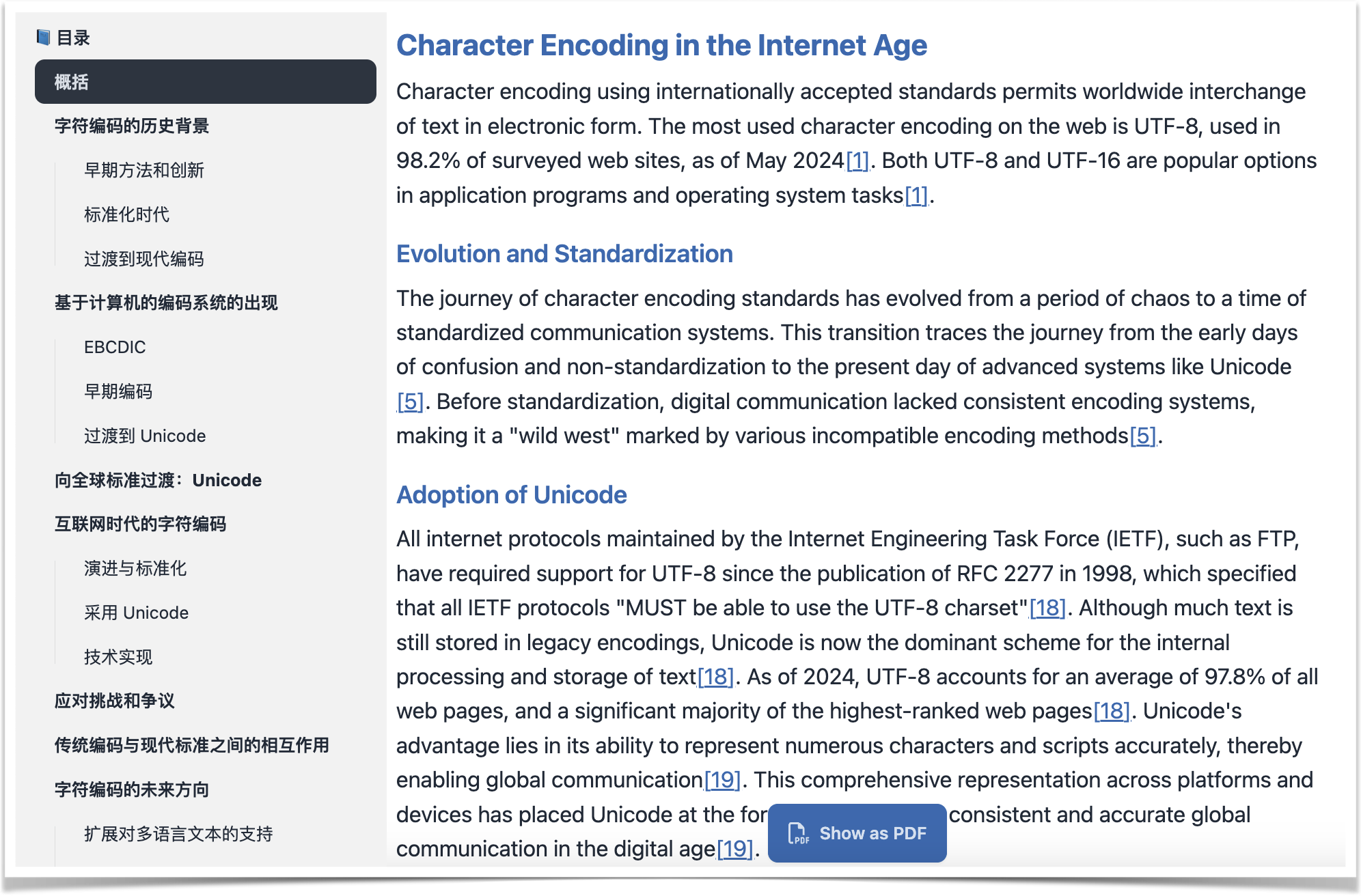 storm-char-encoding