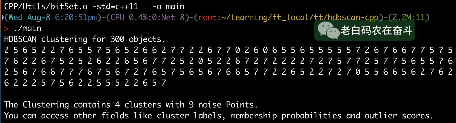 cpp-project-result