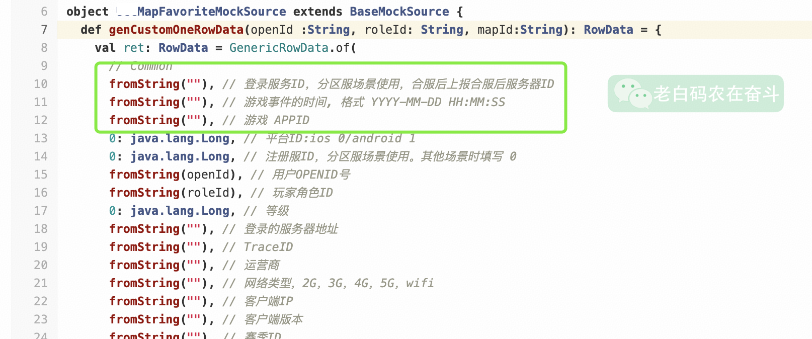 empty-prefix-field-in-tdbank