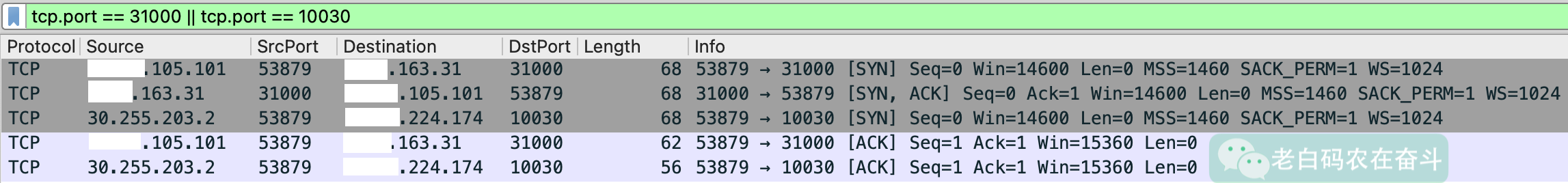 wireshark-cap-from-source-server