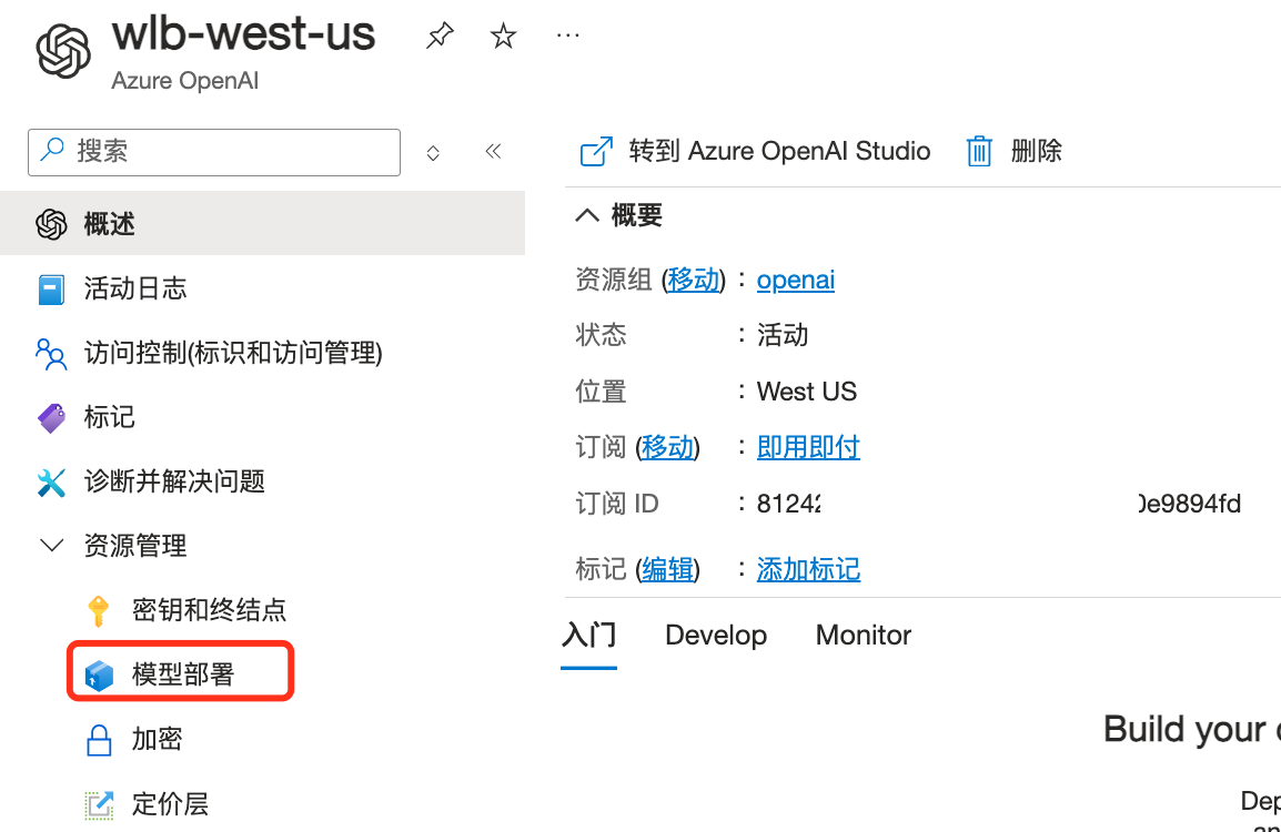 step-7-deploy-models